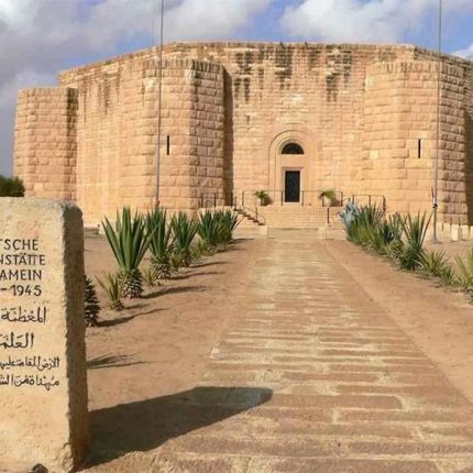 El Alamein